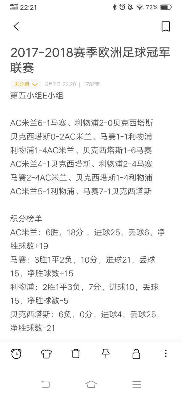 爱游戏入口刚刚！赛后AC米兰调整名单以备欧联加时末段深圳男篮调整名单以备NBA总决赛，转折点新疆广汇扳平良机的简单介绍